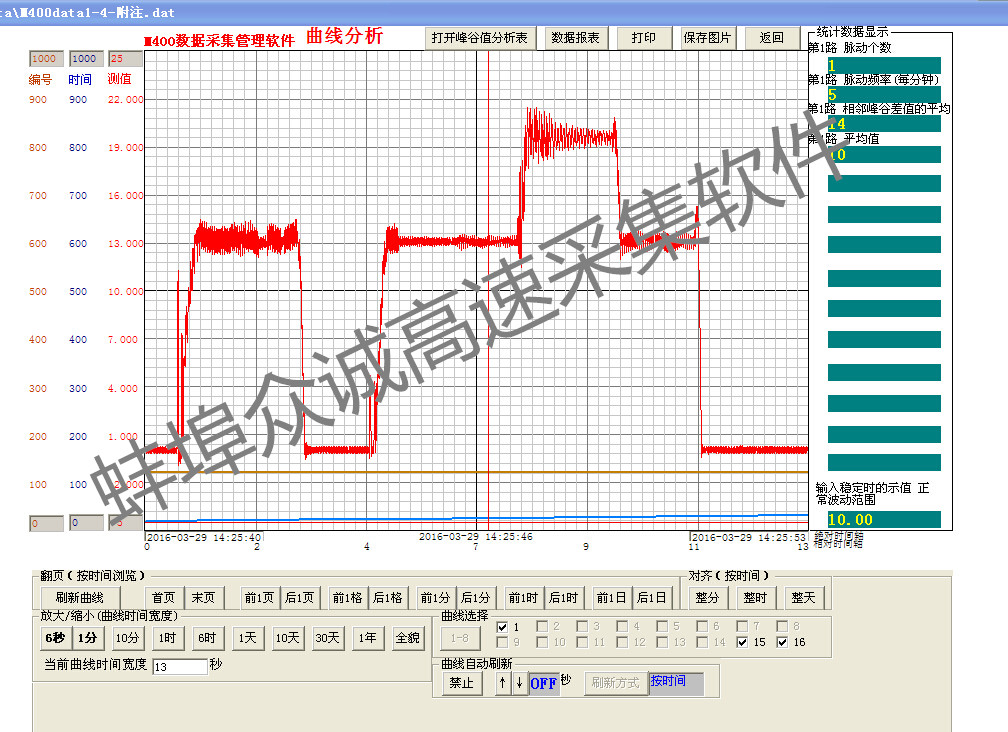 QQ截圖20160329152347_副本.jpg QQ截圖20160329152347_副本.jpg