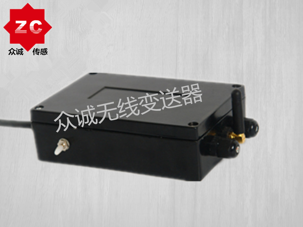 無(wú)線發(fā)射變送器 BSQ-5